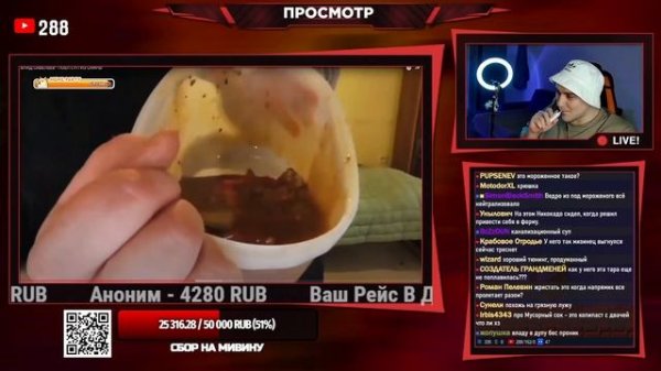 EASTERCAKE СМОТРИТ ВЛАДА САВЕЛЬЕВА | СУП ИЗ САЙРЫ 🤢