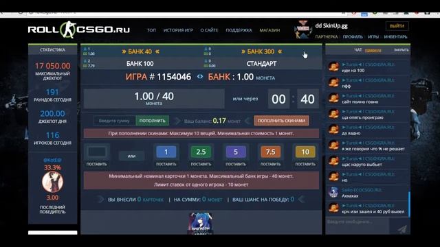 бесплатный скин каждому ценой 5-10 $ смотреть онлайн