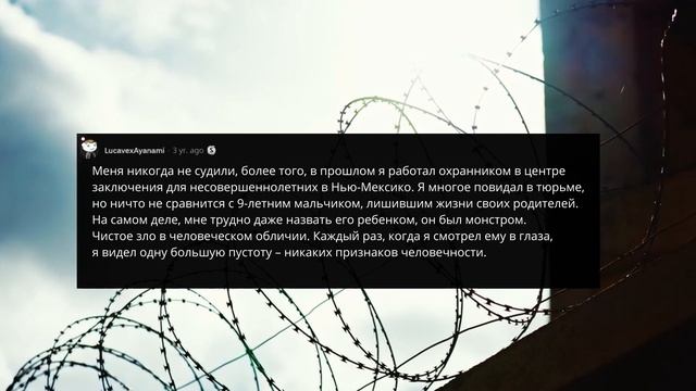 ШОКИРУЮЩИЕ ПРИЗНАНИЯ ЗАКЛЮЧЕННЫХ! #reddit #reddit переводы #реддит