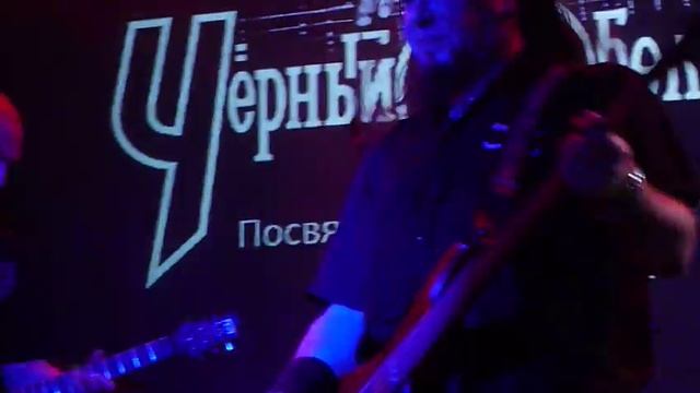 Чёрный Обелиск - Чёрный Обелиск - Москва 2013