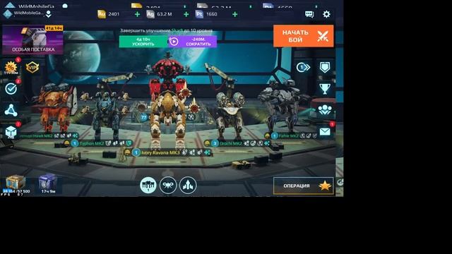 Розыгрыш 500 рублей в честь 500 подписчиков War Robots смотреть онлайн