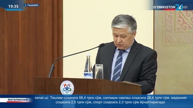 Узбекистан-Казахстан: рассмотрены вопросы стратегического взаимодействия смотреть онлайн