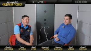 ЮРИЙ СИПЦОВ- ВСЕ О ПРИКОРМКАХ И АРОМАТИЗАТОРАХ