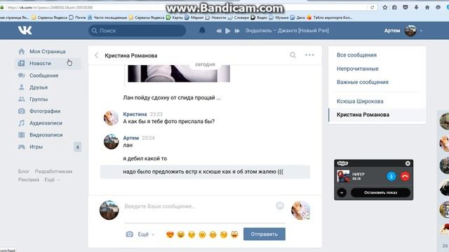 Чебурек смотреть онлайн