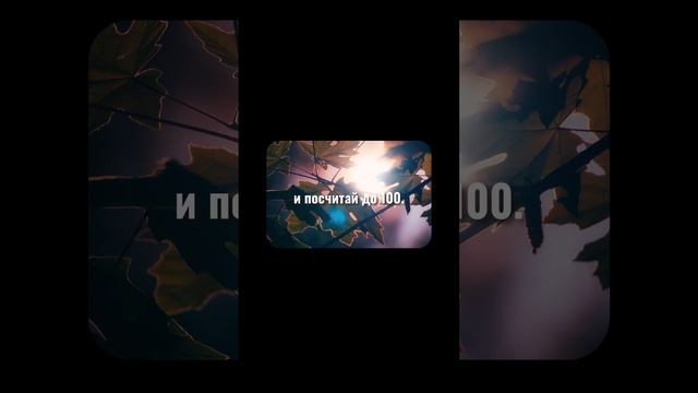 Как Победить Гнев?