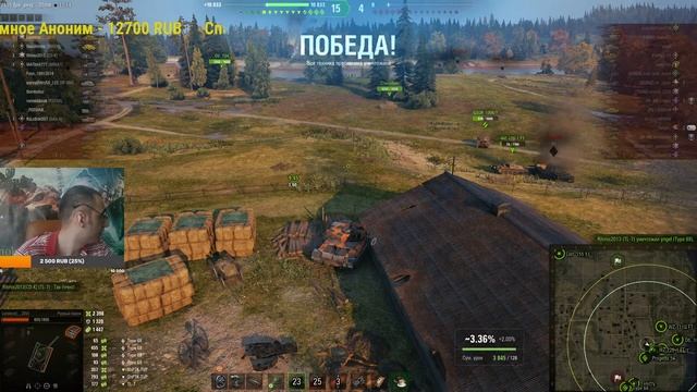 Мир танков - Фармим серебро на контейнеры с Марса) Рудный барон) смотреть онлайн