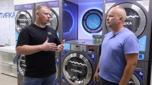 Отзывы франчайзи г.Троицк. Почему “Стирка.com” ? Ответы на вопросы.