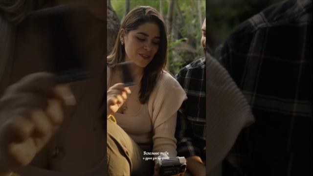 Вспомню тебя - AnaSM #сниппет #музыка  #anasm #пролюбовь