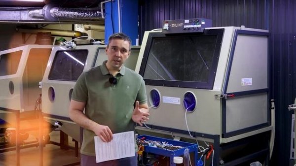 WasserJet FAQ. Ответы на вопросы. Часть 1.