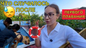 что случилось после первого плавания мальчков. мы такого не ожидали