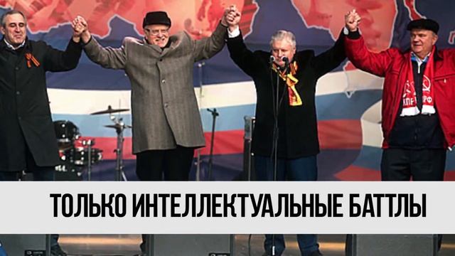 ДЕПУТАТЫ УСТРОЯТ МОРДОБОЙ? смотреть онлайн