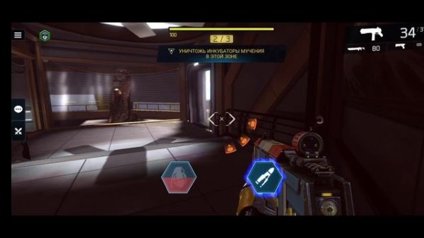 Shadow gun Legends!!!