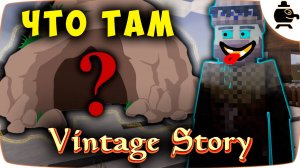 Опасные Пещеры и селитра в Vintage Story Винтаж Стори EP 14 #vintagestory