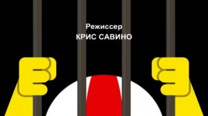 Сорвиголова Кик Бутовски - Танец с врагом _ Историй Наоборот 1