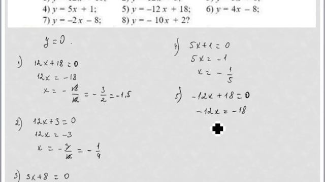 АЛГЕБРА 7 СЫНЫП 19.1 19.2 19.3 19.4 19.5 19.6 19.7 19.8 19.9 есептерінің шығару жолы түсіндірмесіме смотреть онлайн
