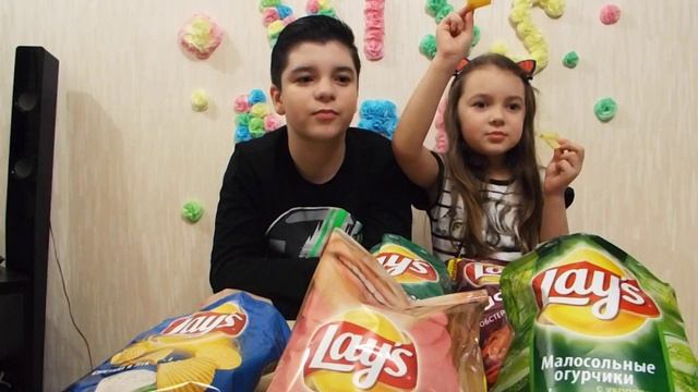 ЧЕЛЛЕНДЖ  ЧИПСЫ угадываем вкус ВЫЗОВ ПРИНЯТ... CHELLENGE CHIPSA