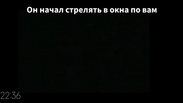 История маньяк в окне смотреть онлайн
