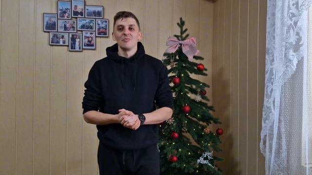 Поздравление с Новым 2025 Годом! смотреть онлайн