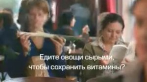 Tefal Vitacusiene Россия Реклама (2007)