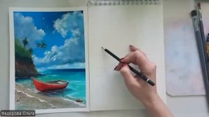 Акрил. Морское побережье