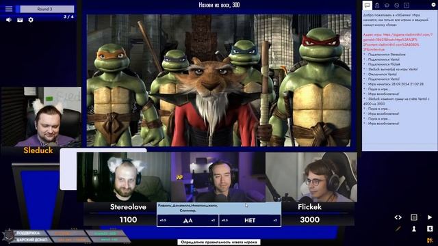 СВОЯ ИГРА - Расслабление и спокойствие на стриме! смотреть онлайн