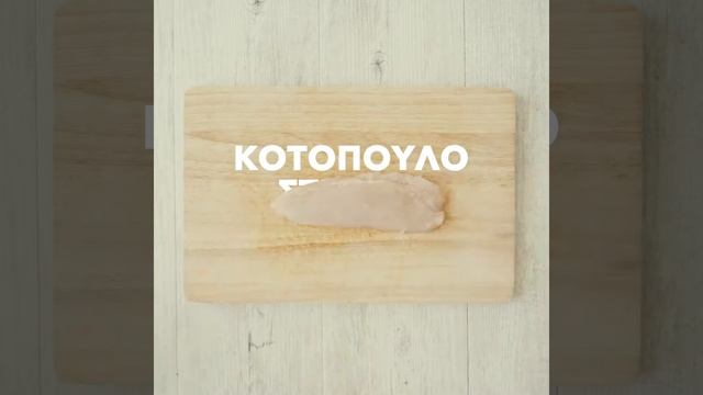 #CarbonaraDay - CARBONARA ΜΕ ΚΟΤΟΠΟΥΛΟ смотреть онлайн