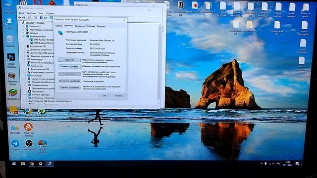 Сталкер 2 выдает ошибку или вылетает.Как исправить - S.T.A.L.K.E.R. 2: Heart of Chornobyl смотреть онлайн