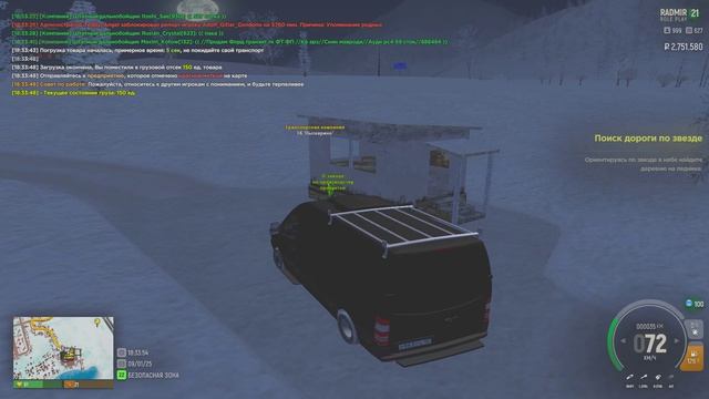 Grand Theft Auto San Andreas 2025.01.09 - 18.34.23.06.DVR - Trim смотреть онлайн