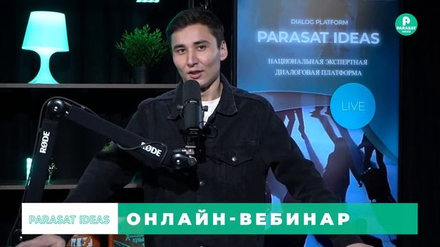 ӘЛЕУМЕТТІК ЖЕЛІ «ӘЛЕУМЕТСІЗДЕНУГЕ» АЛЫП КЕЛМЕЙ МЕ? смотреть онлайн