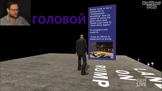 Куплинов спасает Трампа Mr President смешные моменты смотреть онлайн