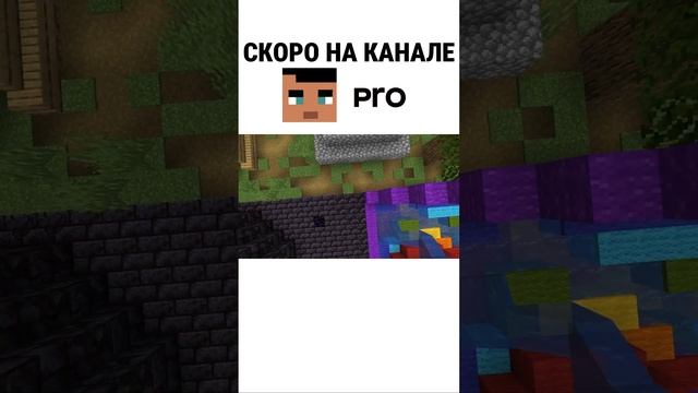 Я Построил НОВЫЕ БИОМЫ В Майнкрафт Хардкор смотреть онлайн