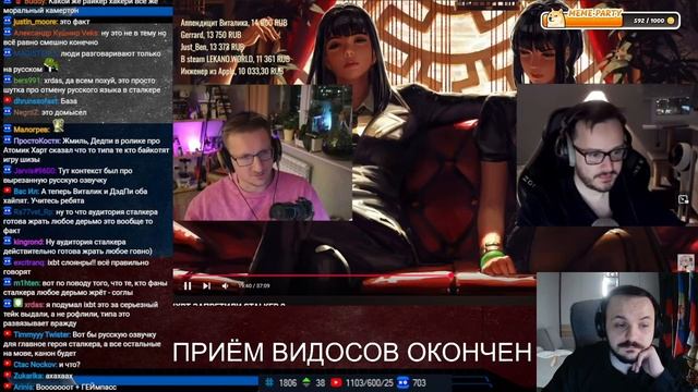 ЖМИЛЬ СМОТРИТ: IXBT ЗАПРЕТИЛИ STALKER 2