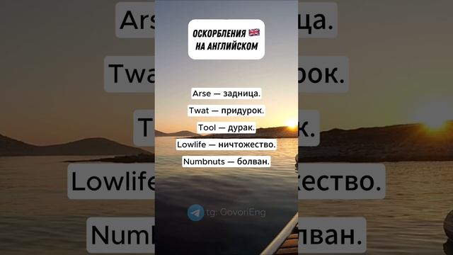 АНГЛИЙСКИЙ ДЛЯ НАЧИНАЮЩИХ | Учи английский по 5 минут в день! смотреть онлайн