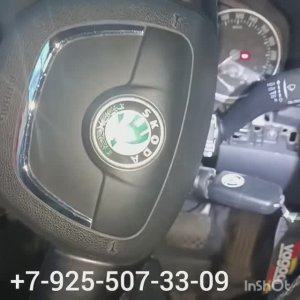 заклинил замок зажигания Skoda Octavia A5 +7-925-507-33-09 в  Москве