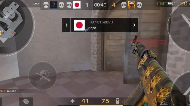 играем в stand knife 2.2 смотреть онлайн
