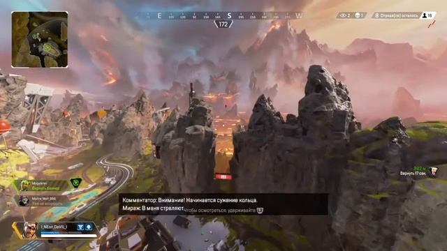 Apex Legends™ самый тупой топ 1 смотреть онлайн