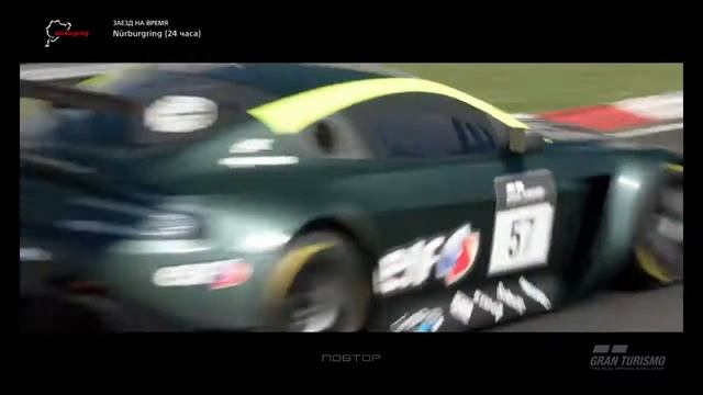 Gran Turismo™SPORT - Aston Martin V12 Vantage GT3 '12 (Gr.3)/Nürburgring смотреть онлайн