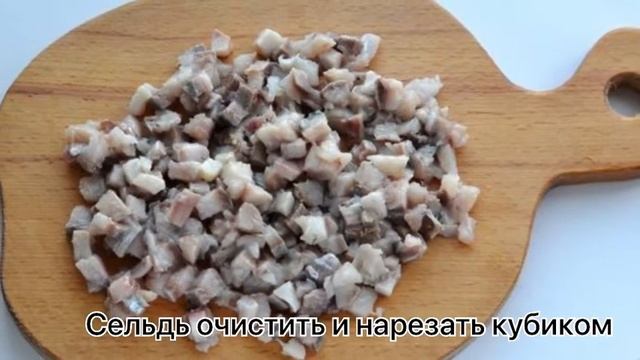 Закусочный картофель с сельдью смотреть онлайн