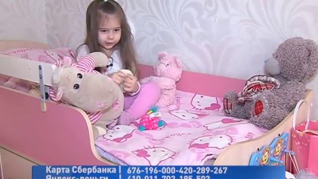 Четырехлетней Маргарите срочно нужна ваша помощь! смотреть онлайн