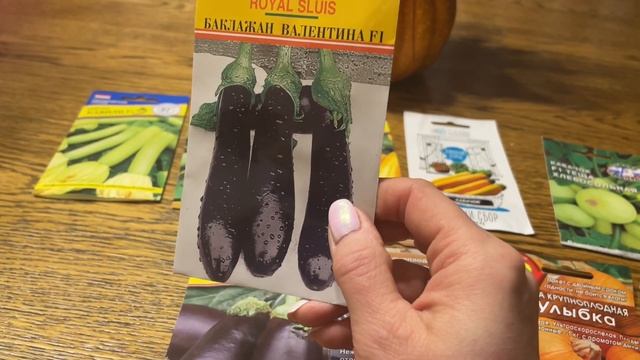 САМЫЕ УРОЖАЙНЫЕ КАБАЧКИ, БАКЛАЖАНЫ И ТЫКВЫ для нового 2022 сезона! Не подведут! смотреть онлайн