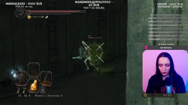 DARK SOULS 2 #54 ПЕРВОЕ ДЛС, ЯДОВИТАЯ ЛОКАЦИЯ смотреть онлайн