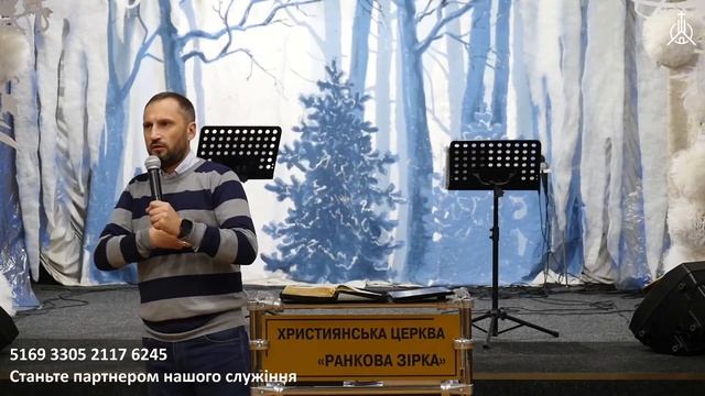 Андрей Андрейчук. Не пренебрегай первородством 13.01.2021 смотреть онлайн