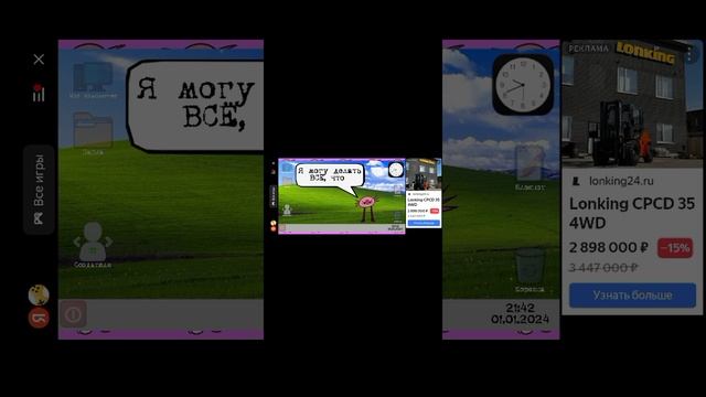 Кинито пэт 1