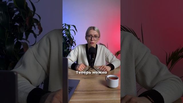 Микрозаймы от Wildberries. Читай описание #shorts #wildberries смотреть онлайн