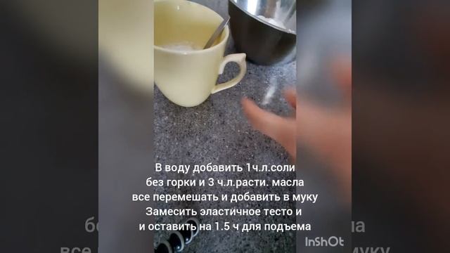 Чудо дрожжевое ТЕСТО, получается ВСЕГДА! смотреть онлайн