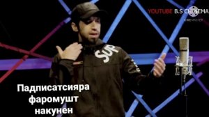 Шон мс - маяковский (new rap) _-_-2021-_-_