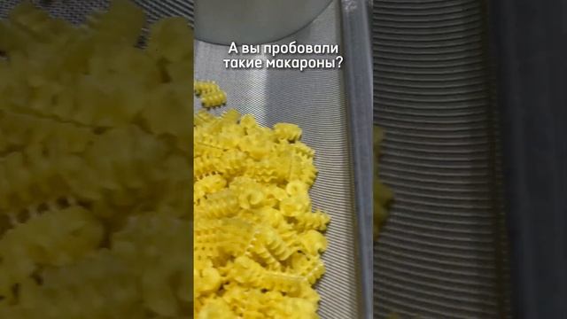 А вы пробовали такие макароны? #shorts смотреть онлайн