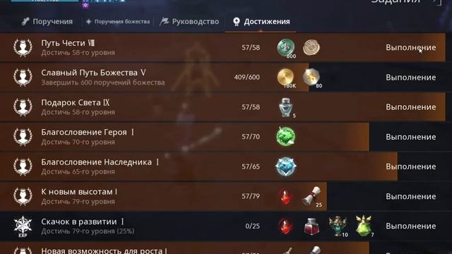 [Lineage2M] Дуал 57 лвл смотреть онлайн