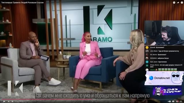 DEADP47 СМОТРИТ: Тиктокерша Травила Людей Розовым Соусом \ Solek