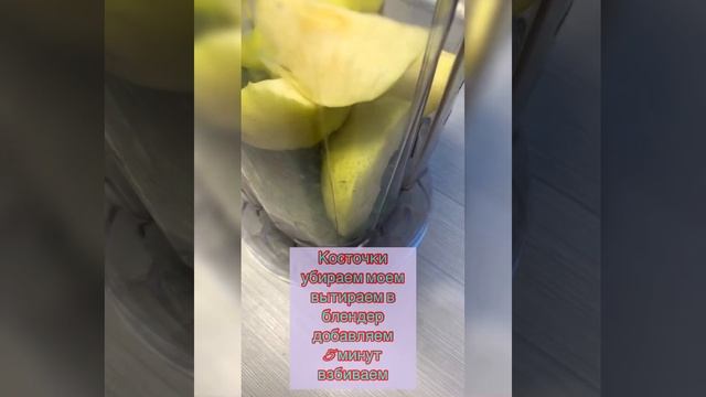 Detox с огурцом 🤤Для тех кто сидит на полезных напитках #shorts #shortsvideo смотреть онлайн